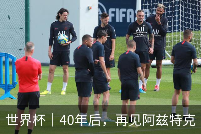 世界杯｜40年后，再见阿兹特克