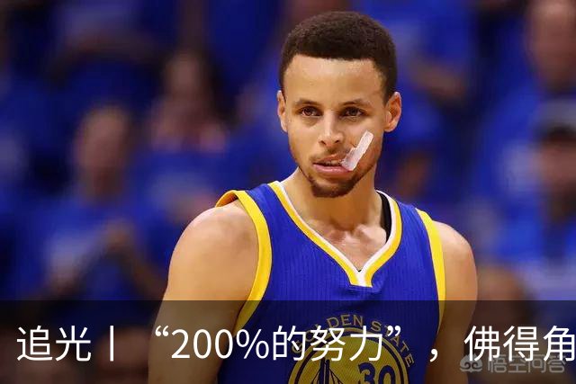 追光丨“200%的努力”，佛得角昂首离开