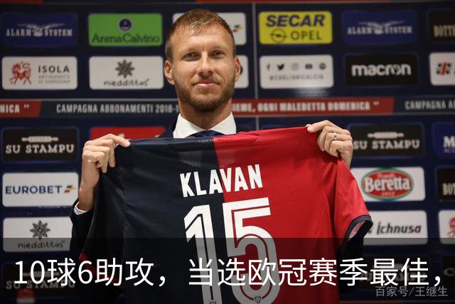 10球6助攻，当选欧冠赛季最佳，利物浦想签下K77需要多少转会费？