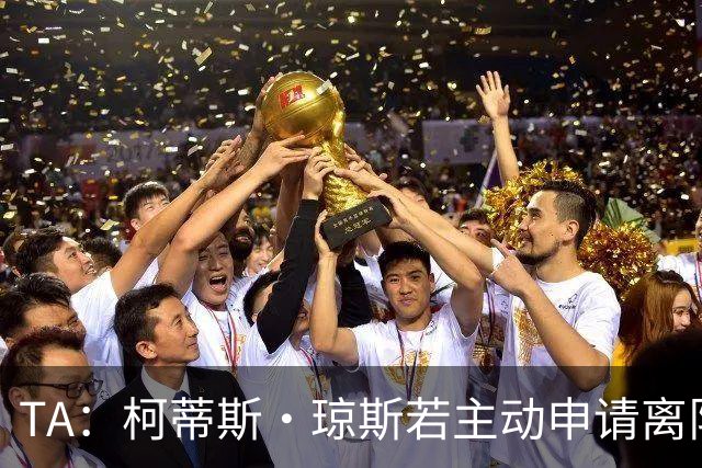 TA：柯蒂斯·琼斯若主动申请离队且有合适报价，利物浦会无奈放行